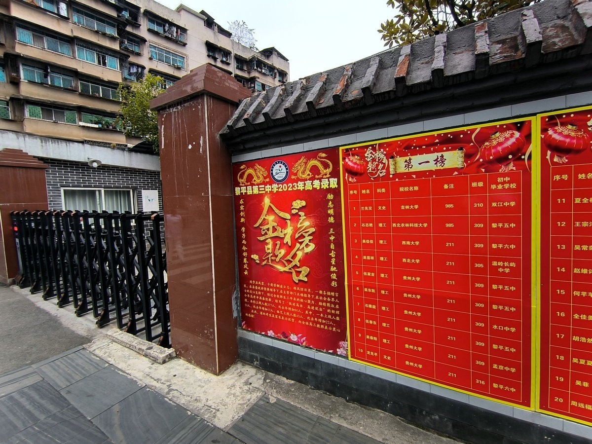 2023国庆 湘桂黔（36）600多年历史的古城垣