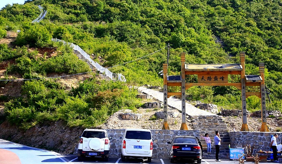 《不老松：纪实摄影》【大好河山系列报導】邯郸游摄！寻找掛壁公路！！ (24)导航给我