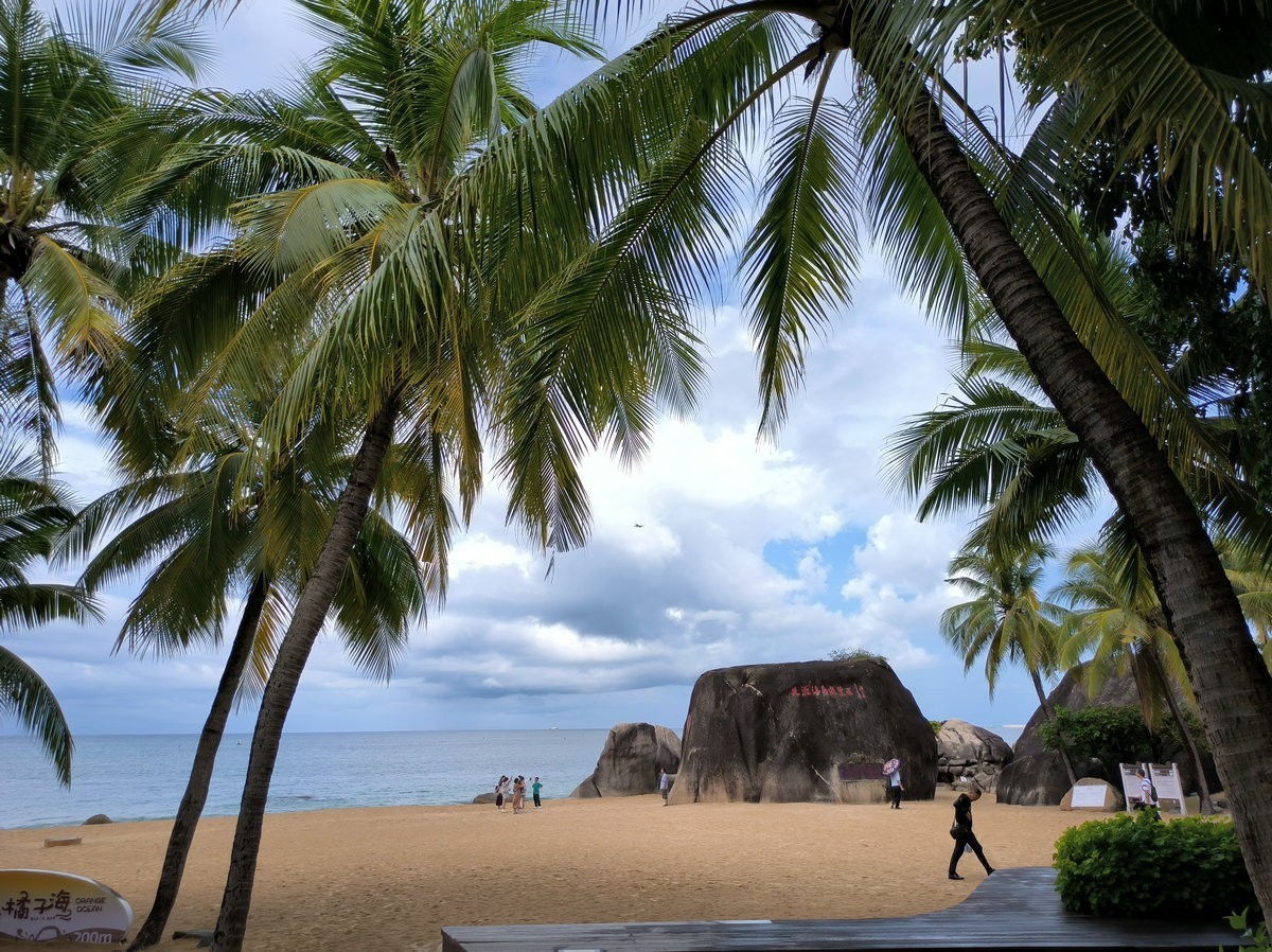 2024夏 海南环岛行（115）“天涯”石