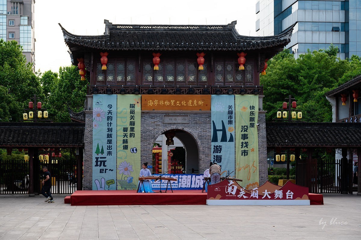 南关厢老街【下】