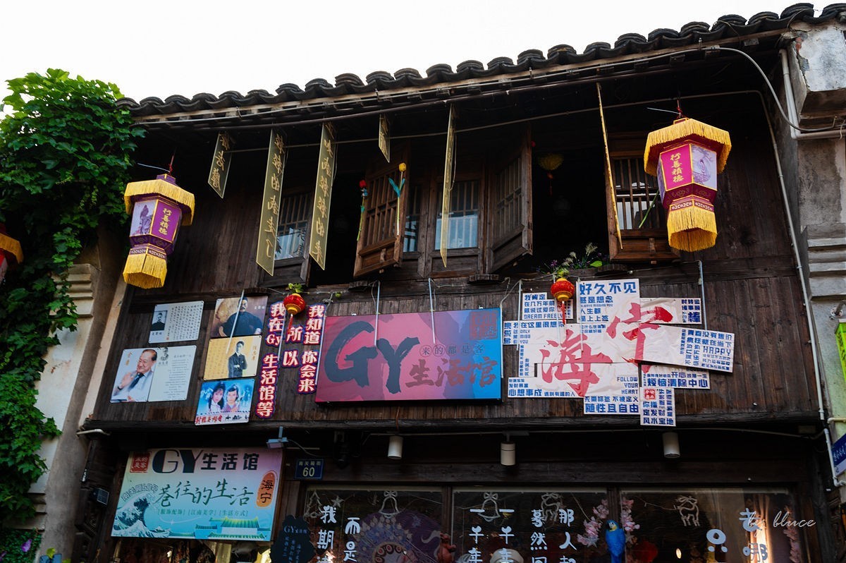 南关厢老街【下】