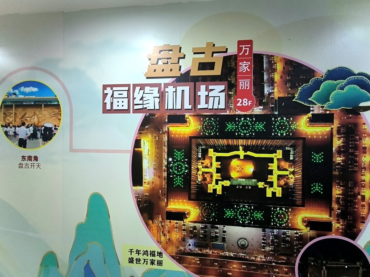 漫步星城 走街串巷（641）长沙宝藏地