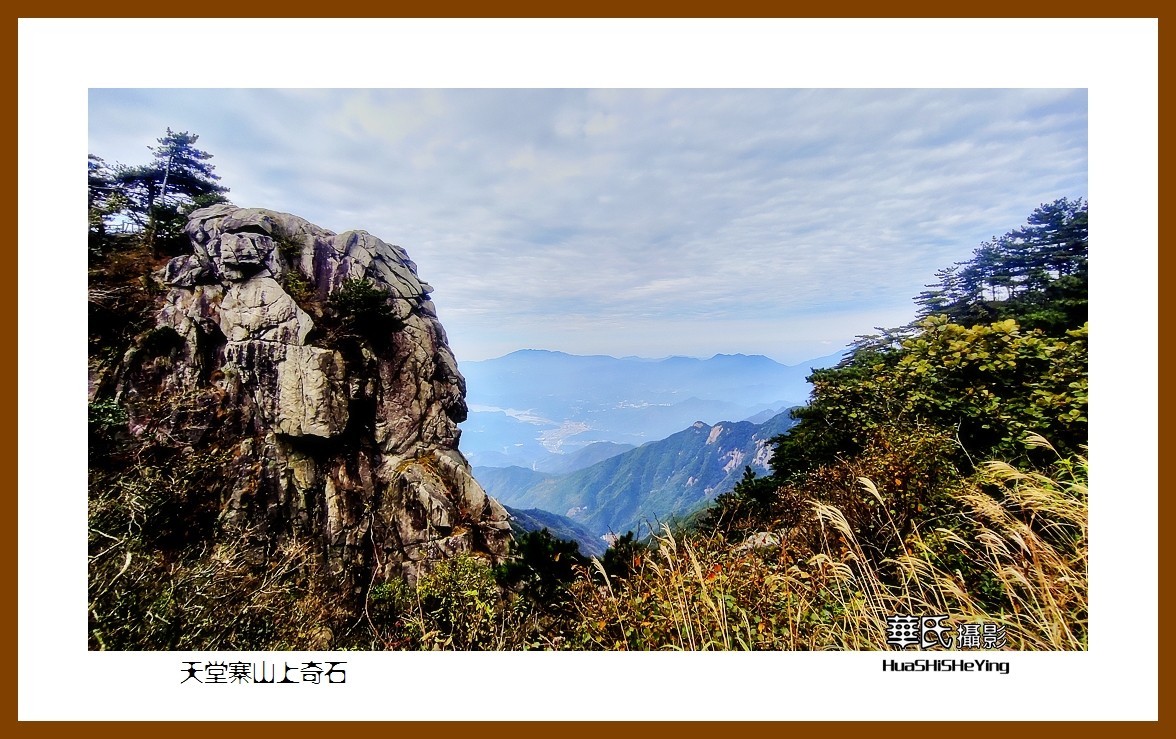 2021南行慢游安徽049——天堂寨山上奇石（六安市金寨县）