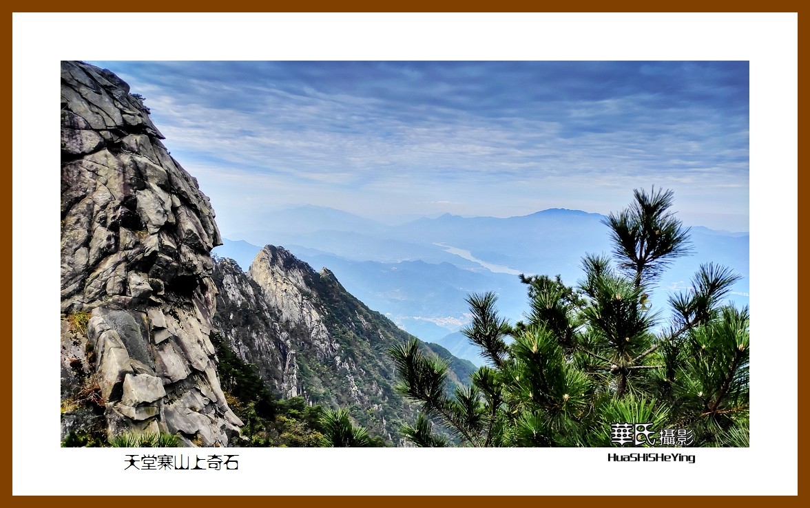 2021南行慢游安徽049——天堂寨山上奇石（六安市金寨县）