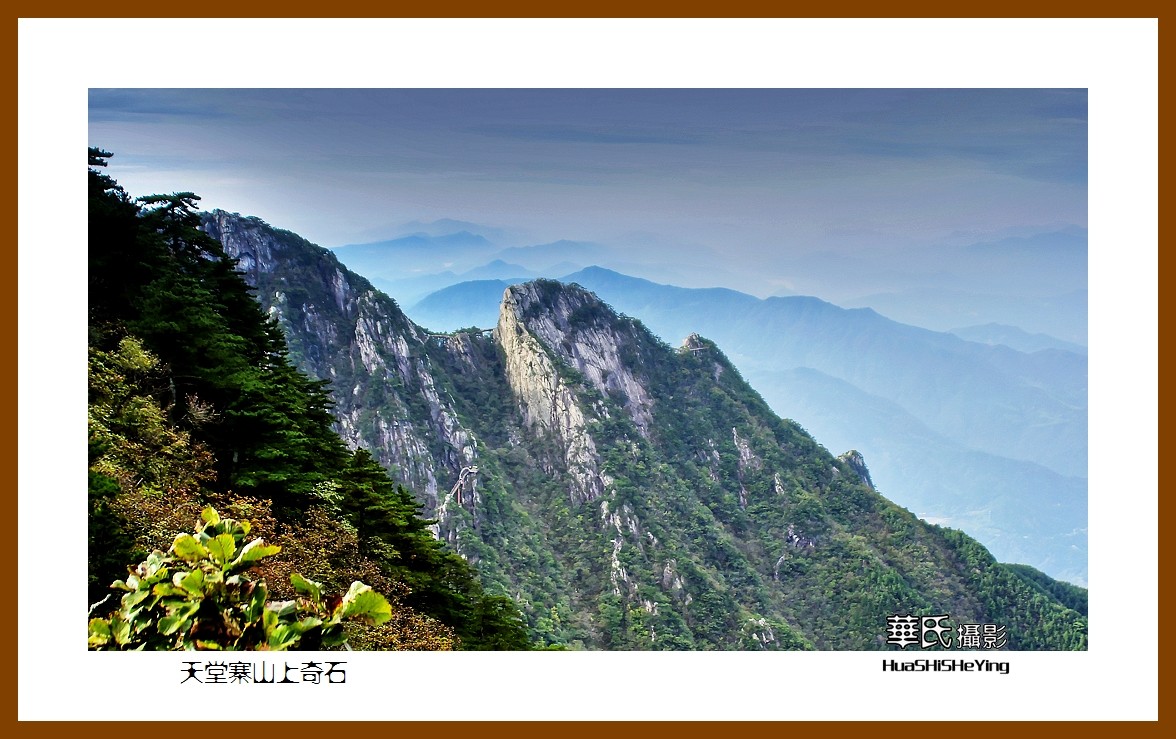 2021南行慢游安徽049——天堂寨山上奇石（六安市金寨县）