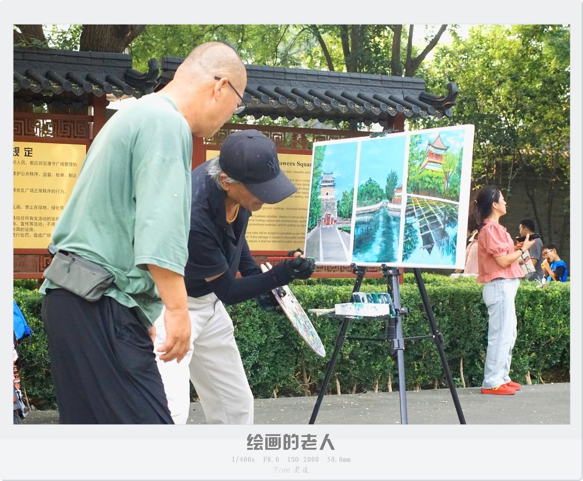 再拍北京鼓楼地区