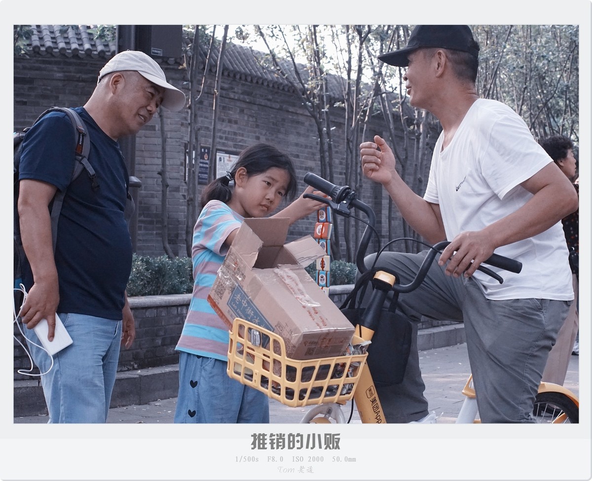 再拍北京鼓楼地区