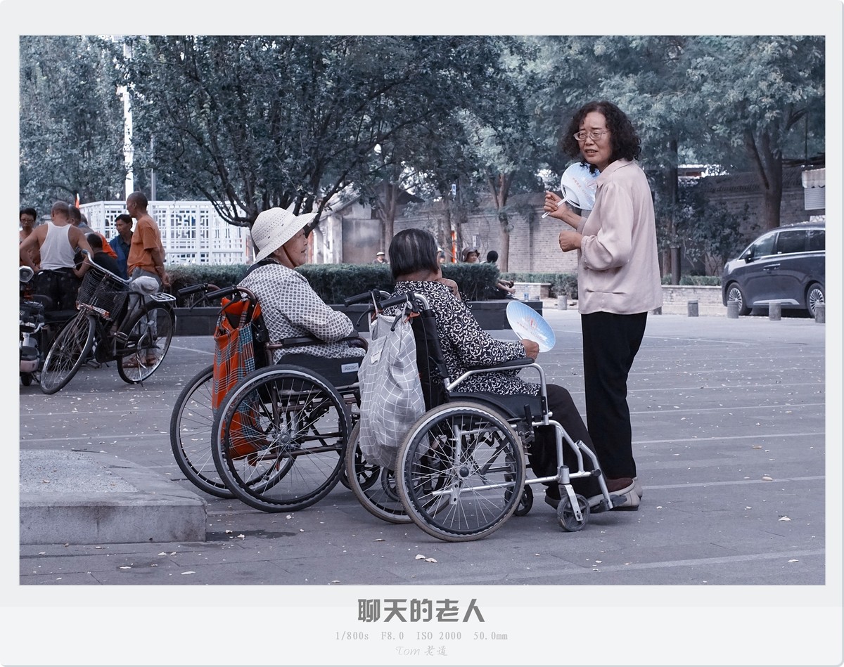 再拍北京鼓楼地区