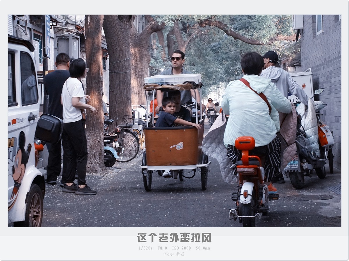 再拍北京鼓楼地区