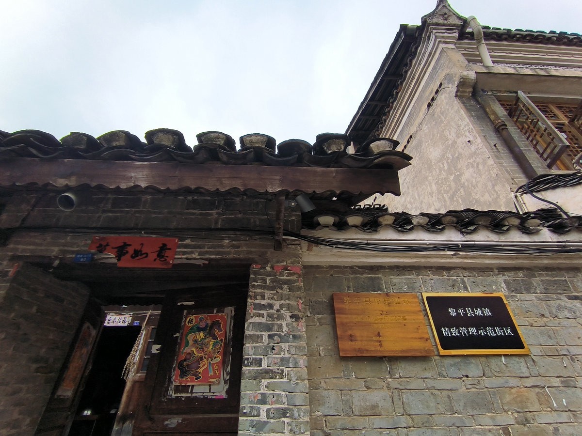 2023国庆 湘桂黔（36）600多年历史的古城垣