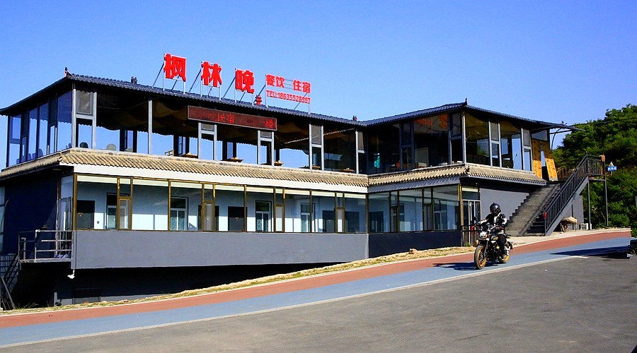 《不老松：纪实摄影》【大好河山系列报導】邯郸游摄！寻找掛壁公路！！ (24)导航给我