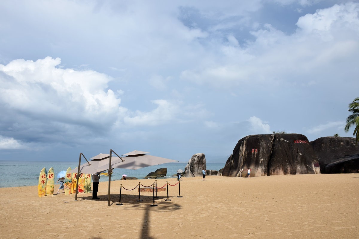 2024夏 海南环岛行（115）“天涯”石