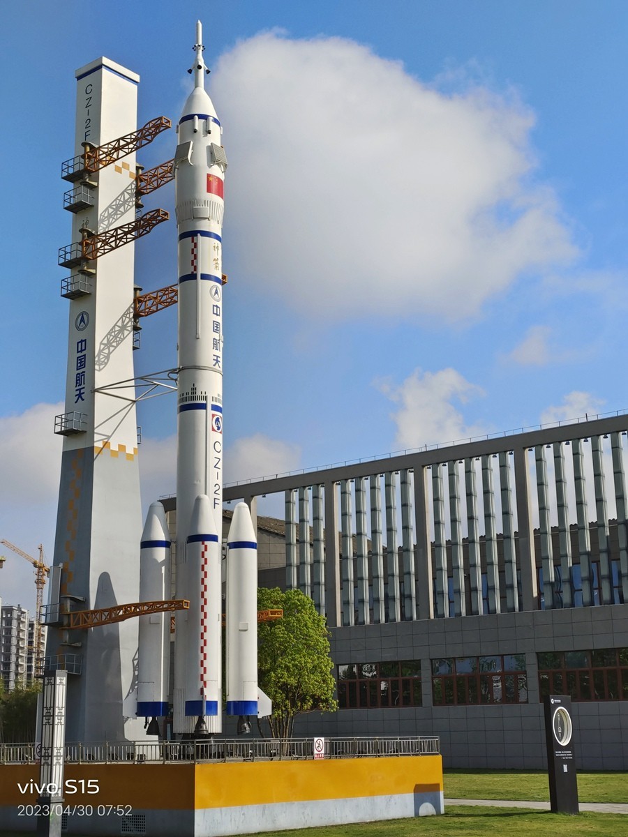 浙南县城公园————新昌县鼓山公园初探