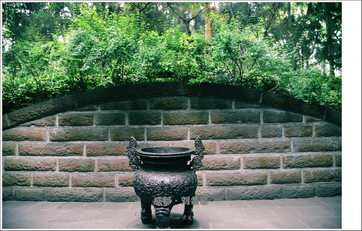 成都武侯祠、三义庙、刘备墓、刘湘墓