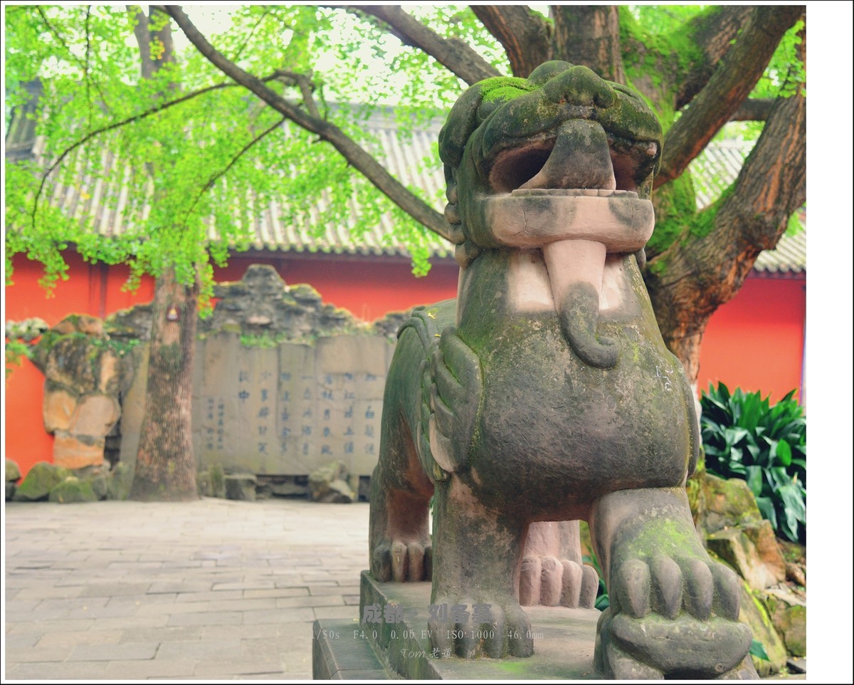 成都武侯祠、三义庙、刘备墓、刘湘墓