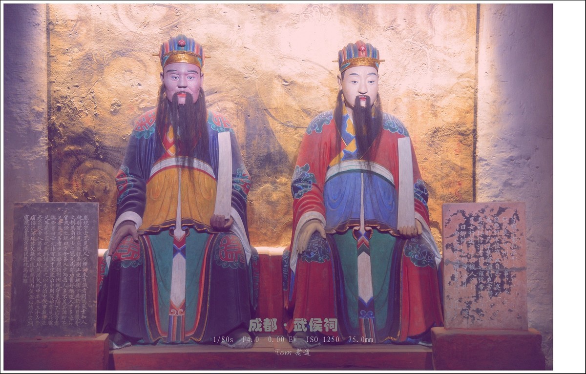 成都武侯祠、三义庙、刘备墓、刘湘墓