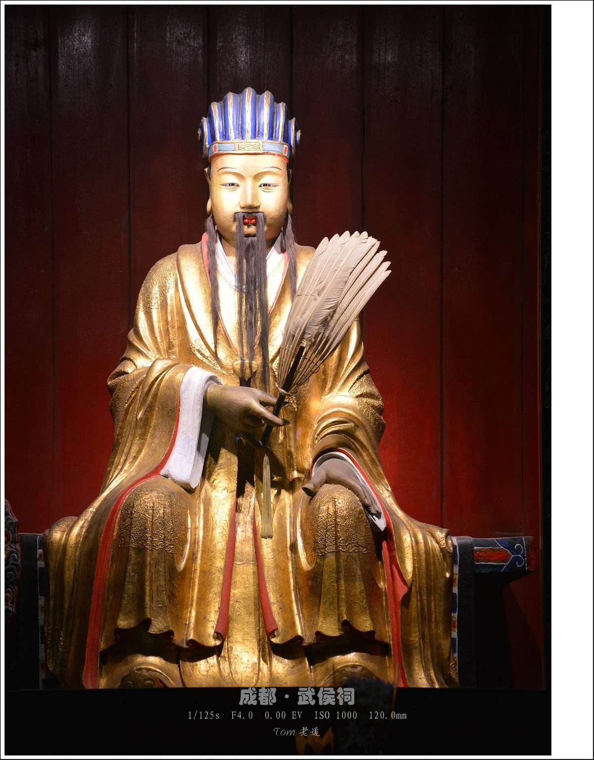 成都武侯祠、三义庙、刘备墓、刘湘墓