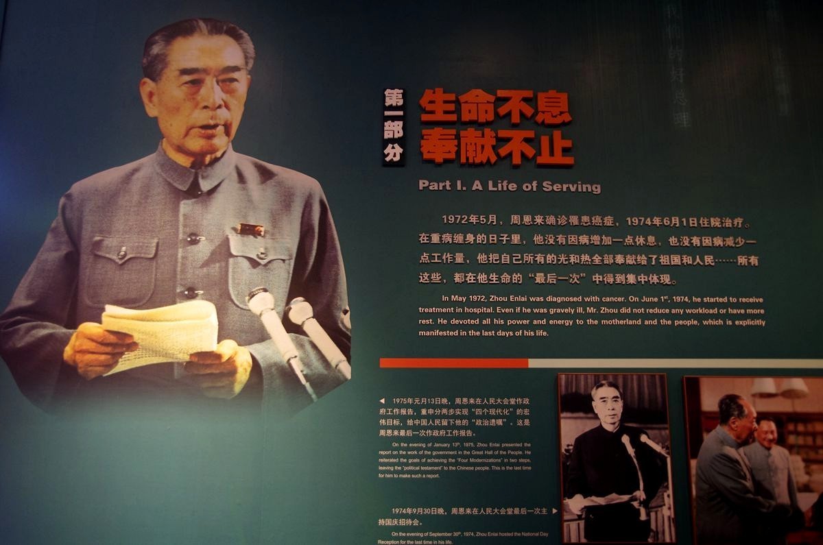 情归大地--人民的好总理