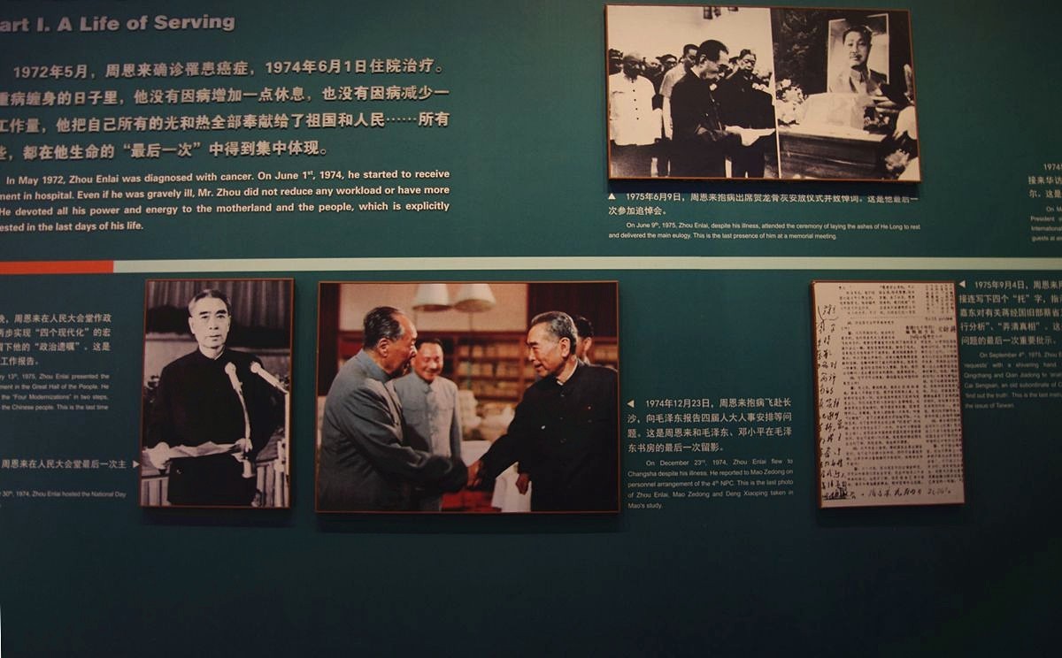 情归大地--人民的好总理