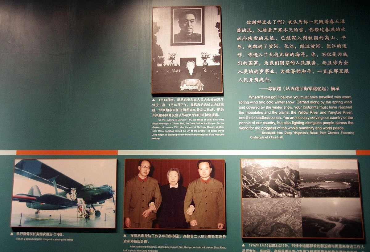 情归大地--人民的好总理