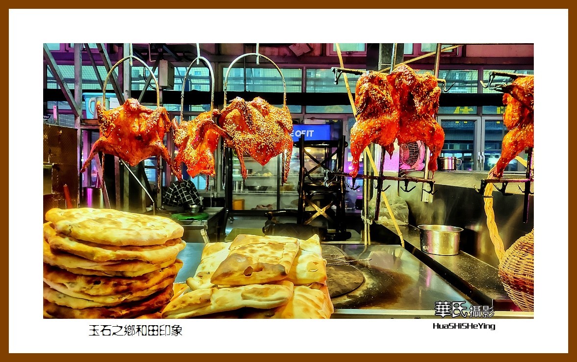 2023西行游记（新疆009）———玉石之乡和田印象（和田地区）