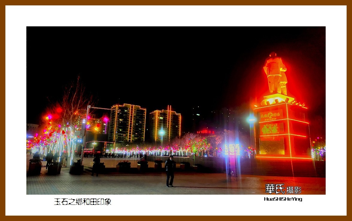 2023西行游记（新疆009）———玉石之乡和田印象（和田地区）