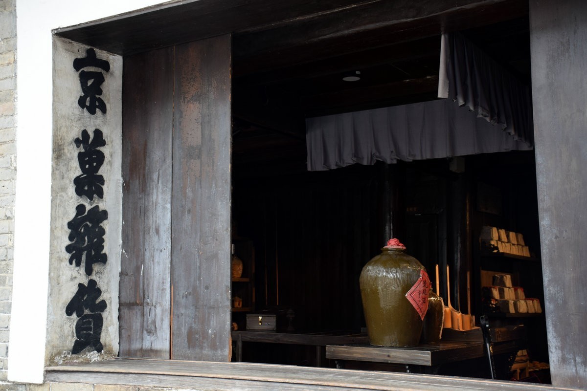 2023国庆 湘桂黔（38）边城黎平福音堂