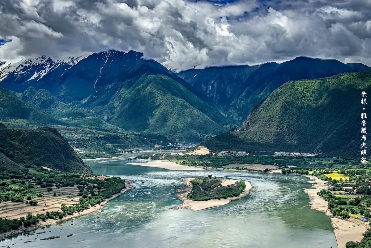 米林 · 雅鲁藏布大峡谷（2）