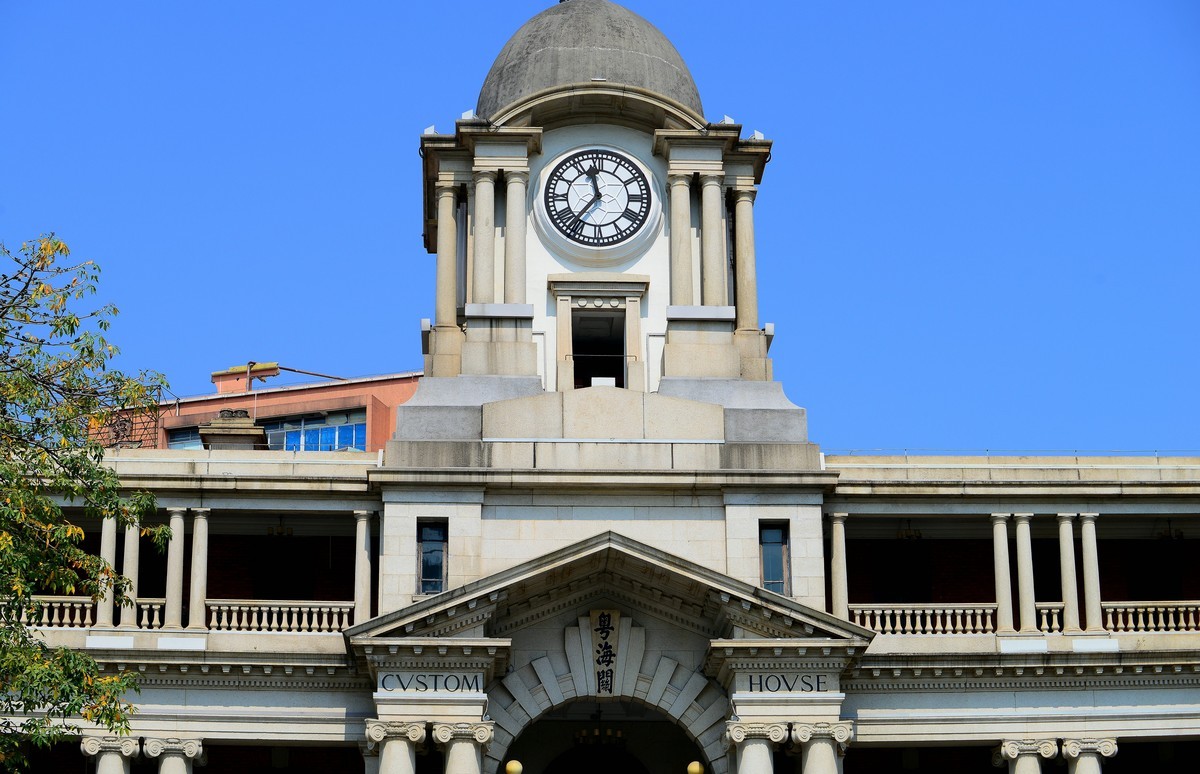 旧海关大楼外景。