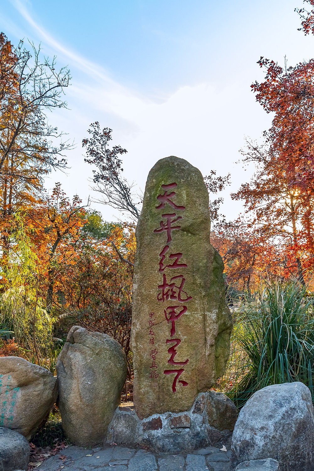 旅游记录 ：江苏 · 苏州 · 天平山红枫林