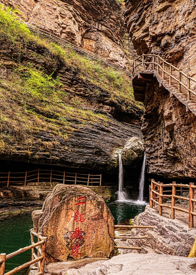 河南林县--中国林州太行大峡谷【11】