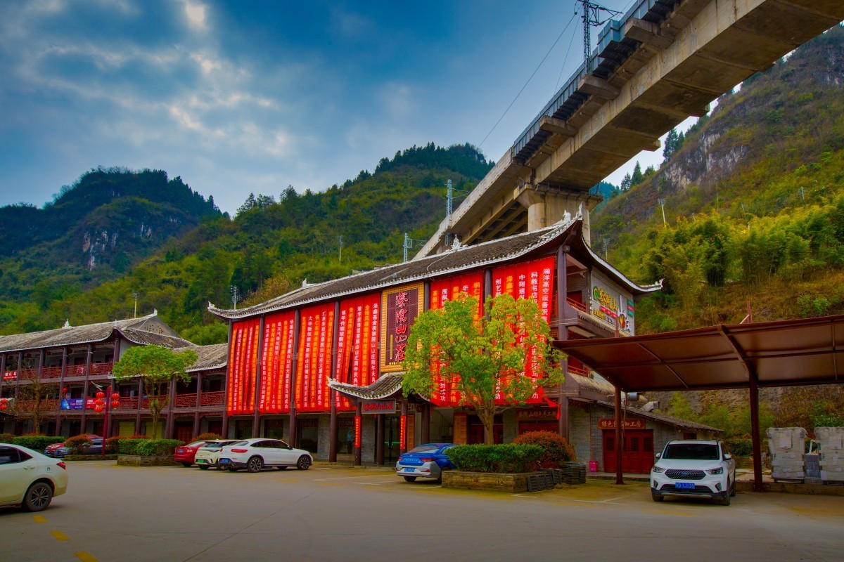 贵州铜仁大明边城 6