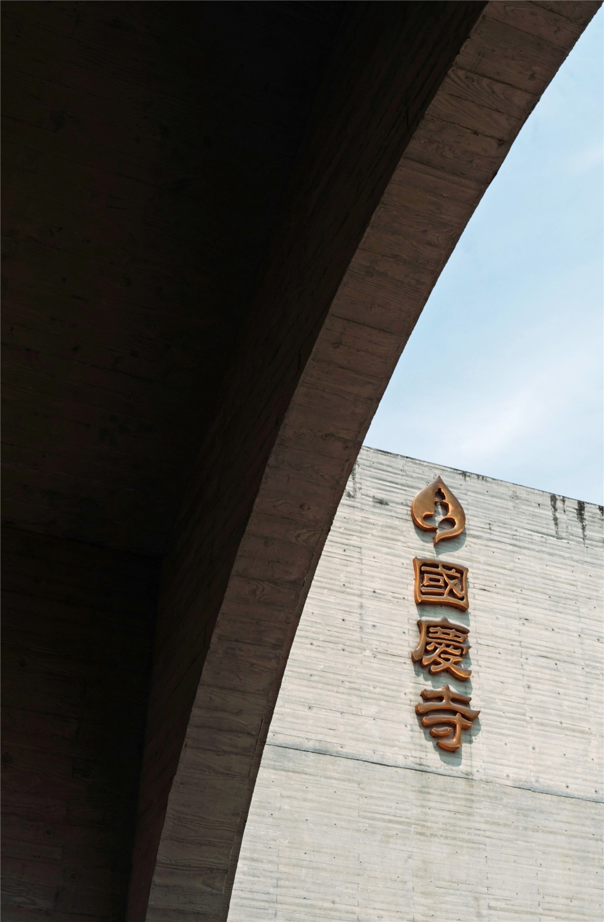 【菜々手摄影】国庆寺随拍