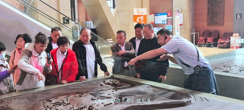 《奔流·光影鞍钢》摄影展之康成明摄影展作品花絮