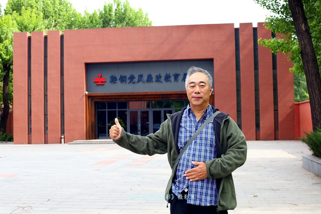 《奔流·光影鞍钢》摄影展之康成明摄影展作品花絮