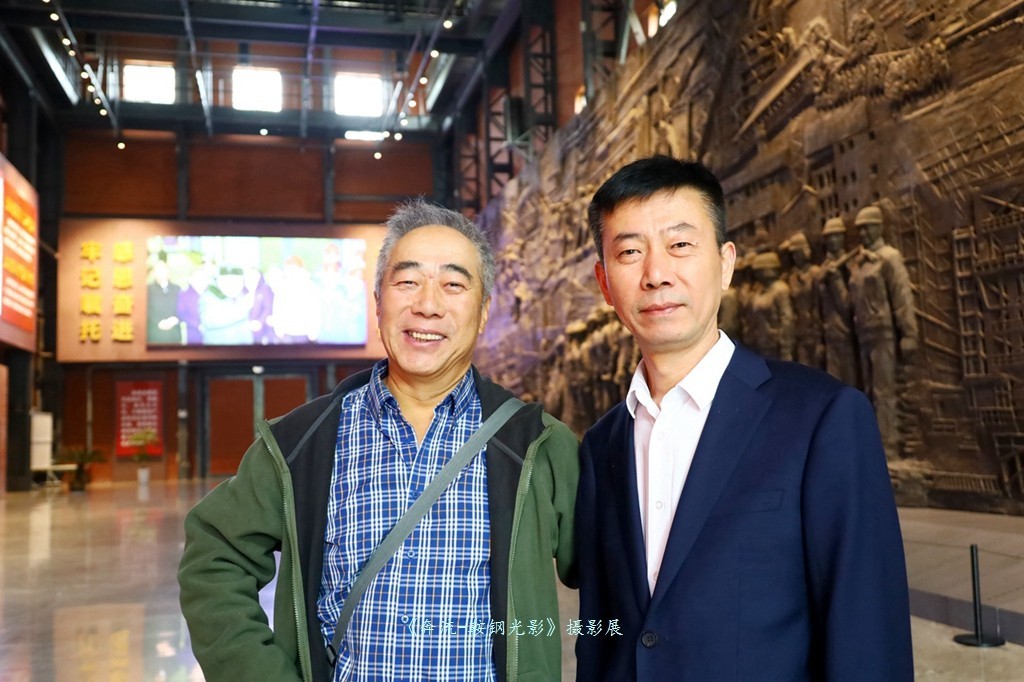 《奔流·光影鞍钢》摄影展之康成明摄影展作品花絮