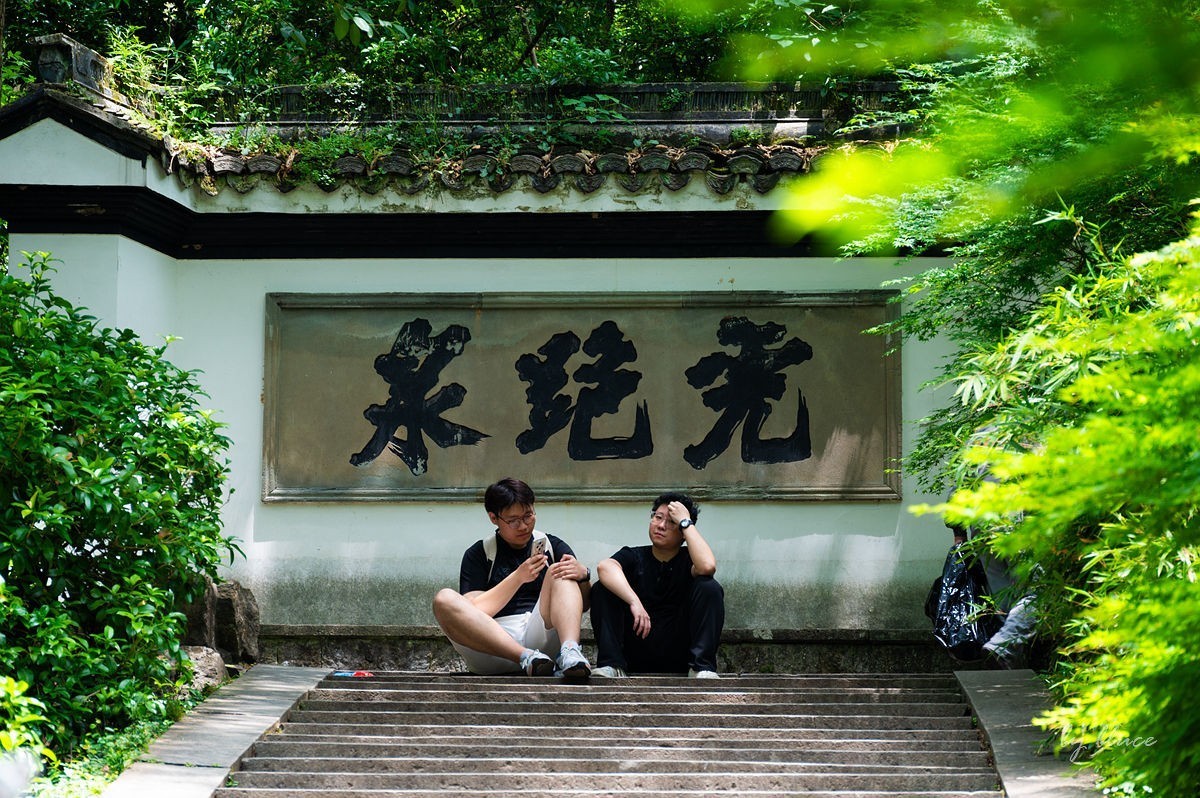 虎跑随拍（上）