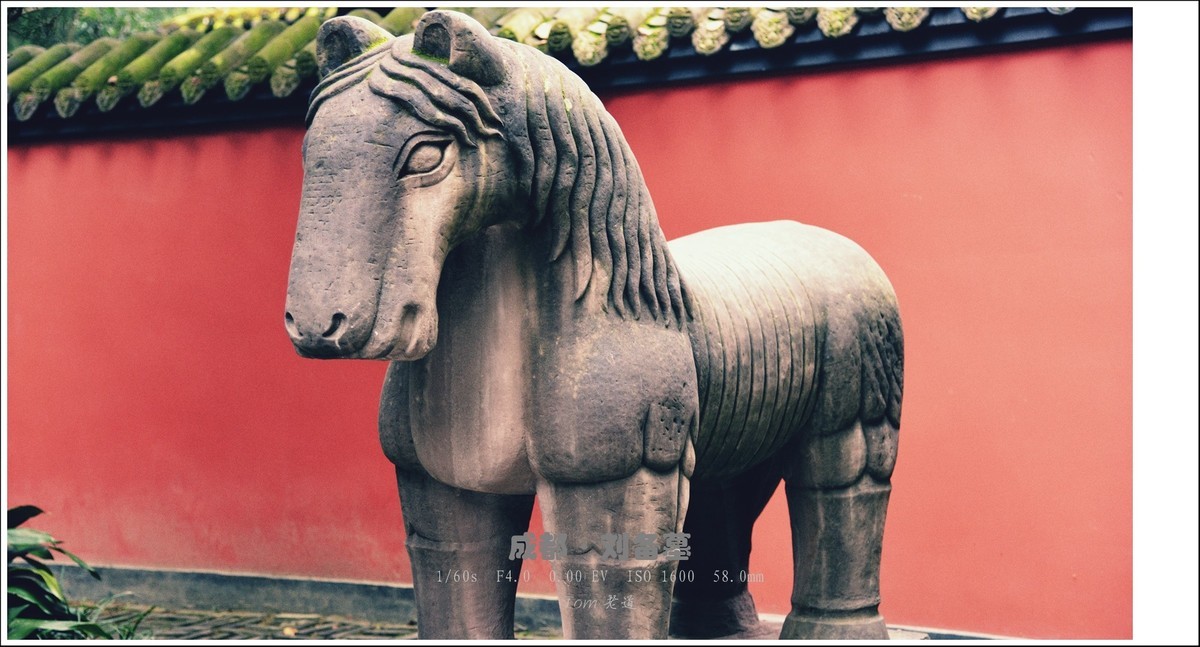 成都武侯祠、三义庙、刘备墓、刘湘墓