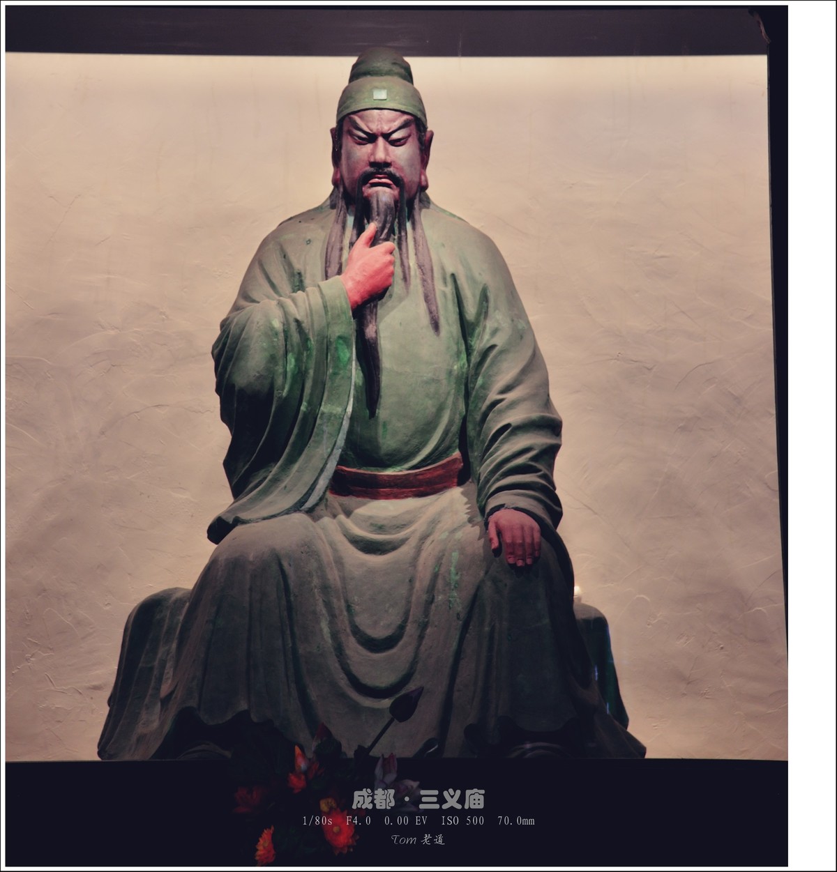 成都武侯祠、三义庙、刘备墓、刘湘墓