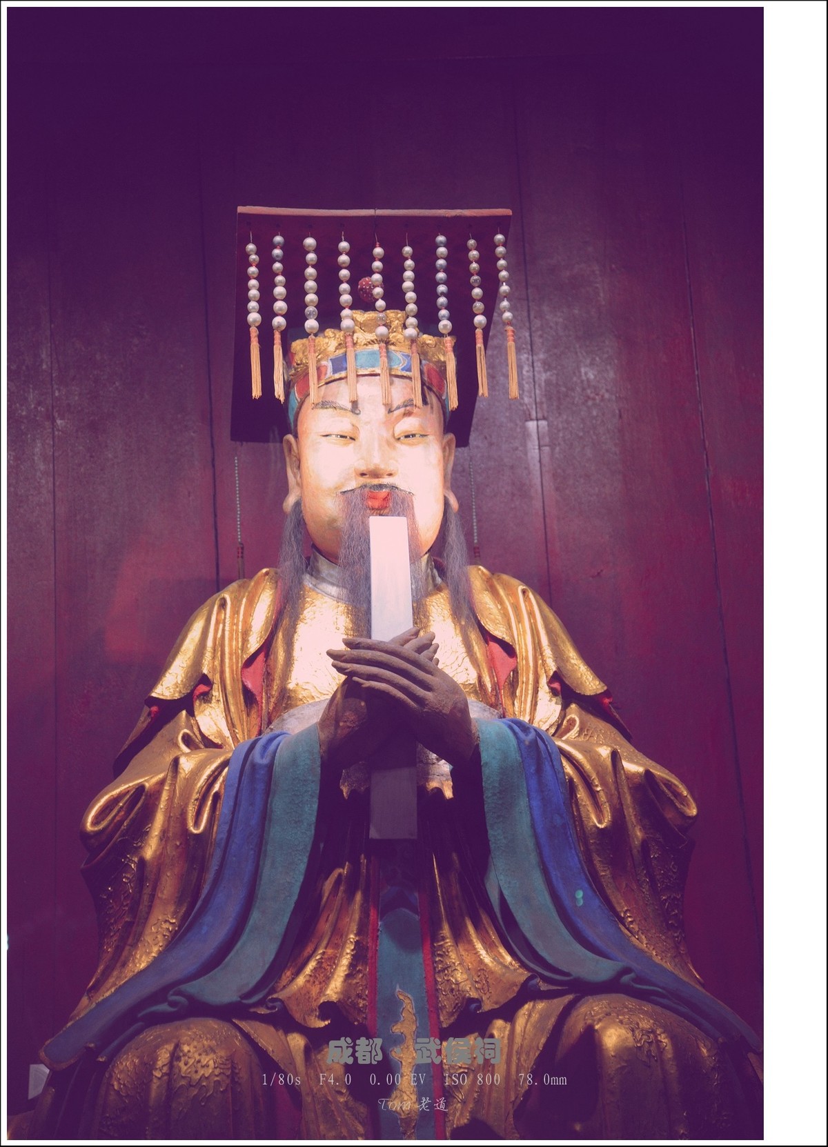 成都武侯祠、三义庙、刘备墓、刘湘墓