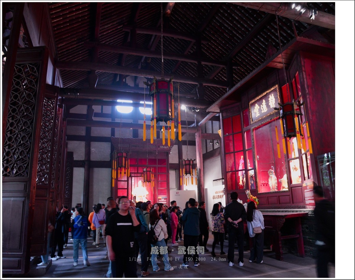 成都武侯祠、三义庙、刘备墓、刘湘墓