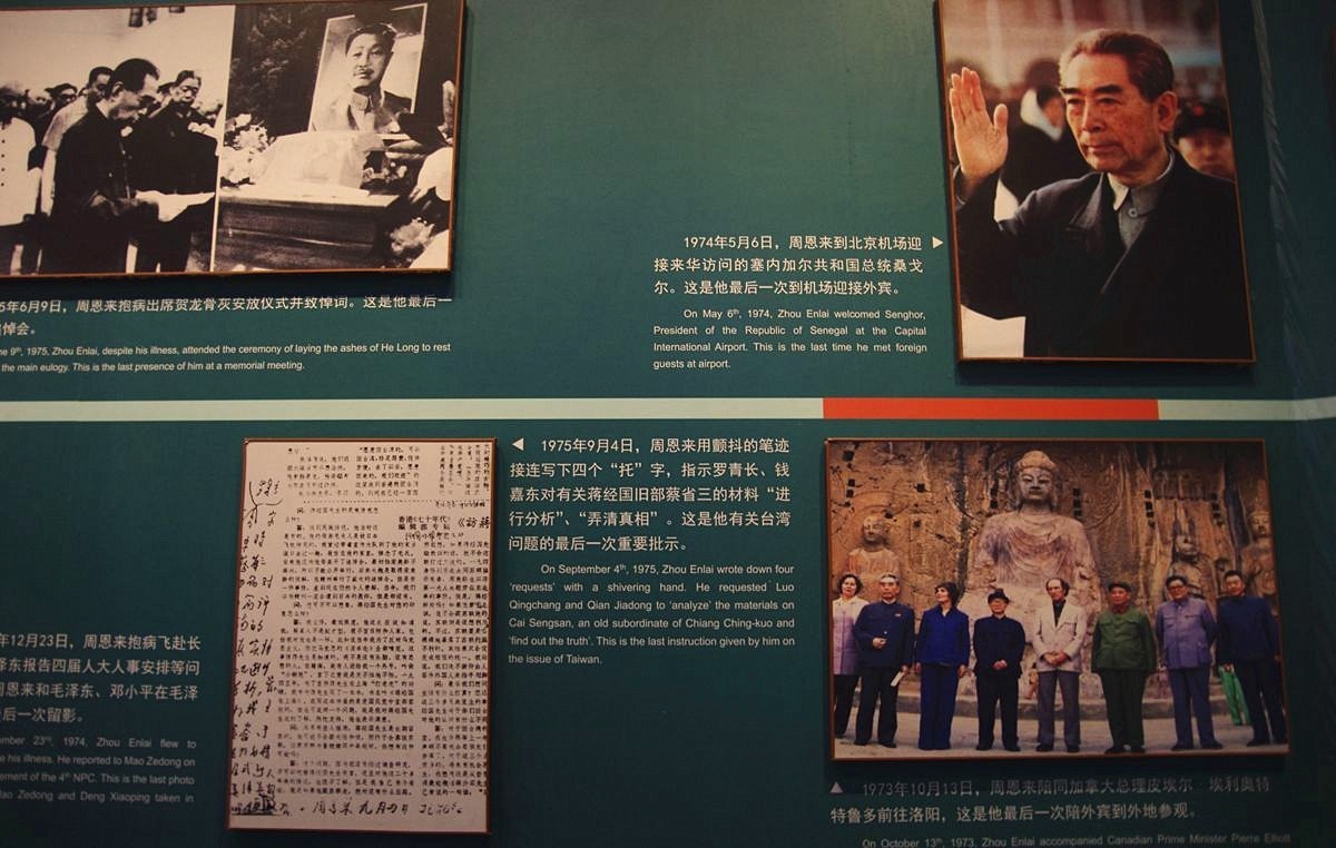 情归大地--人民的好总理