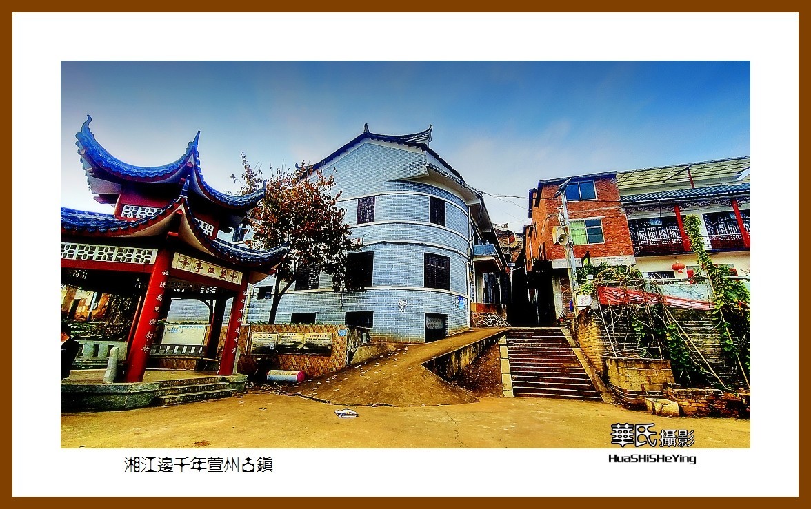 2021南行慢游湖南111湘江边千年萱州古镇衡阳市衡山县