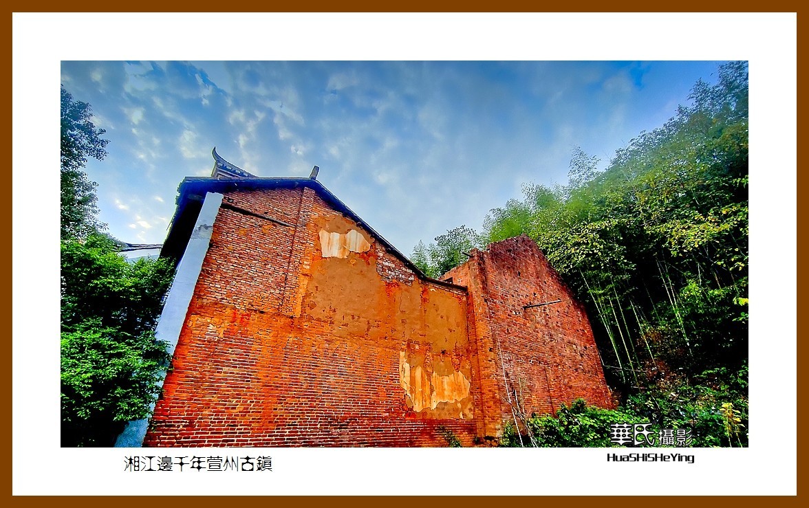 2021南行慢游湖南111湘江边千年萱州古镇衡阳市衡山县