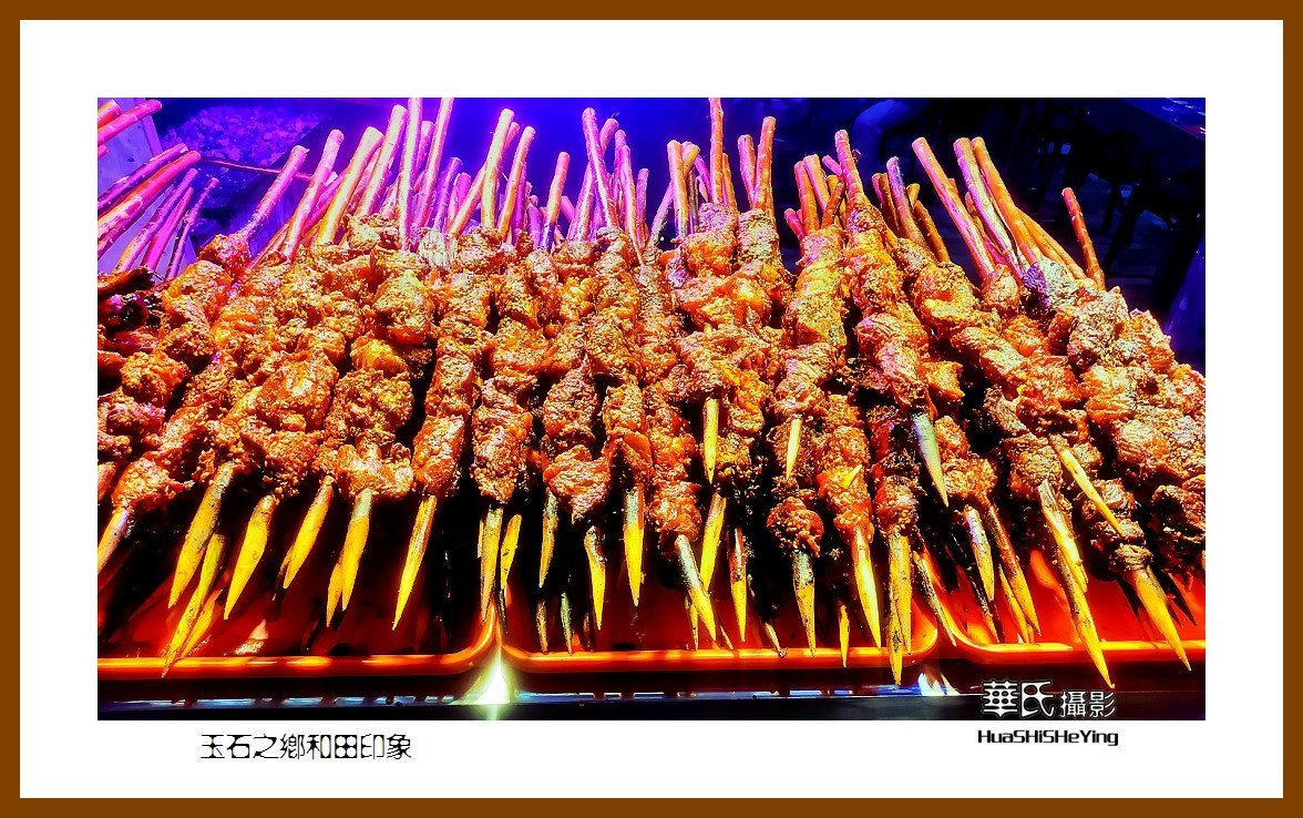 2023西行游记（新疆009）———玉石之乡和田印象（和田地区）