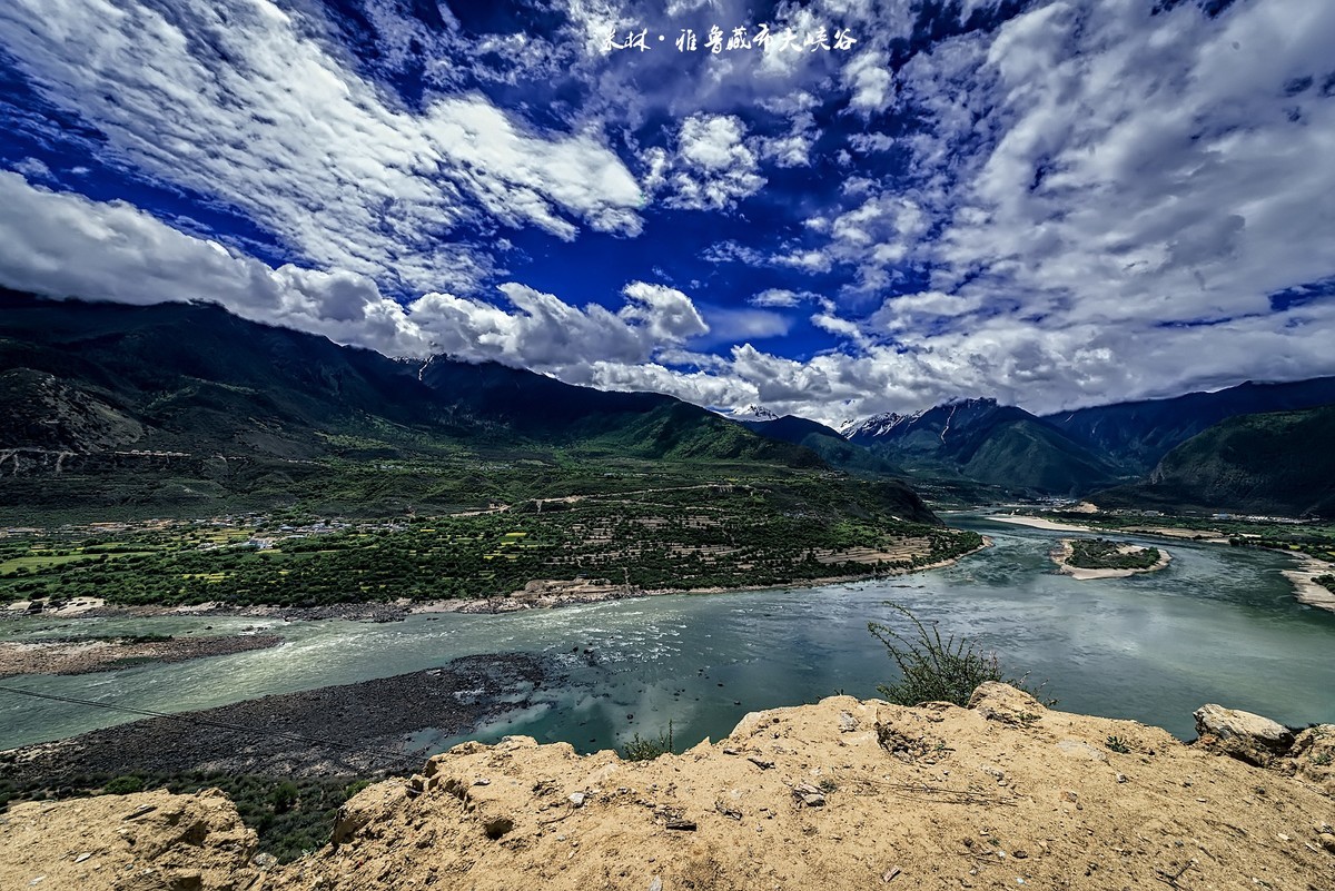 米林 · 雅鲁藏布大峡谷（2）