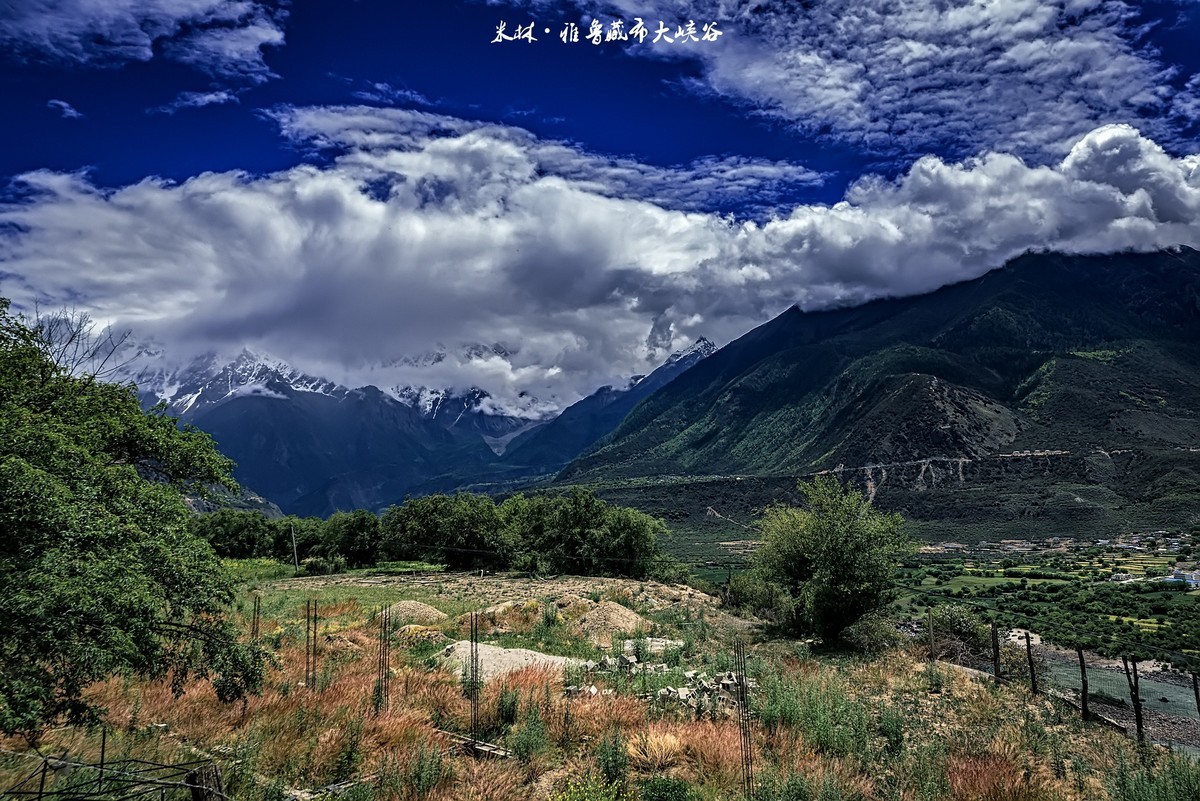 米林 · 雅鲁藏布大峡谷（2）