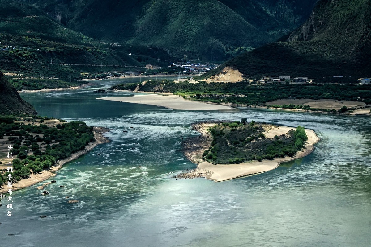 米林 · 雅鲁藏布大峡谷（2）