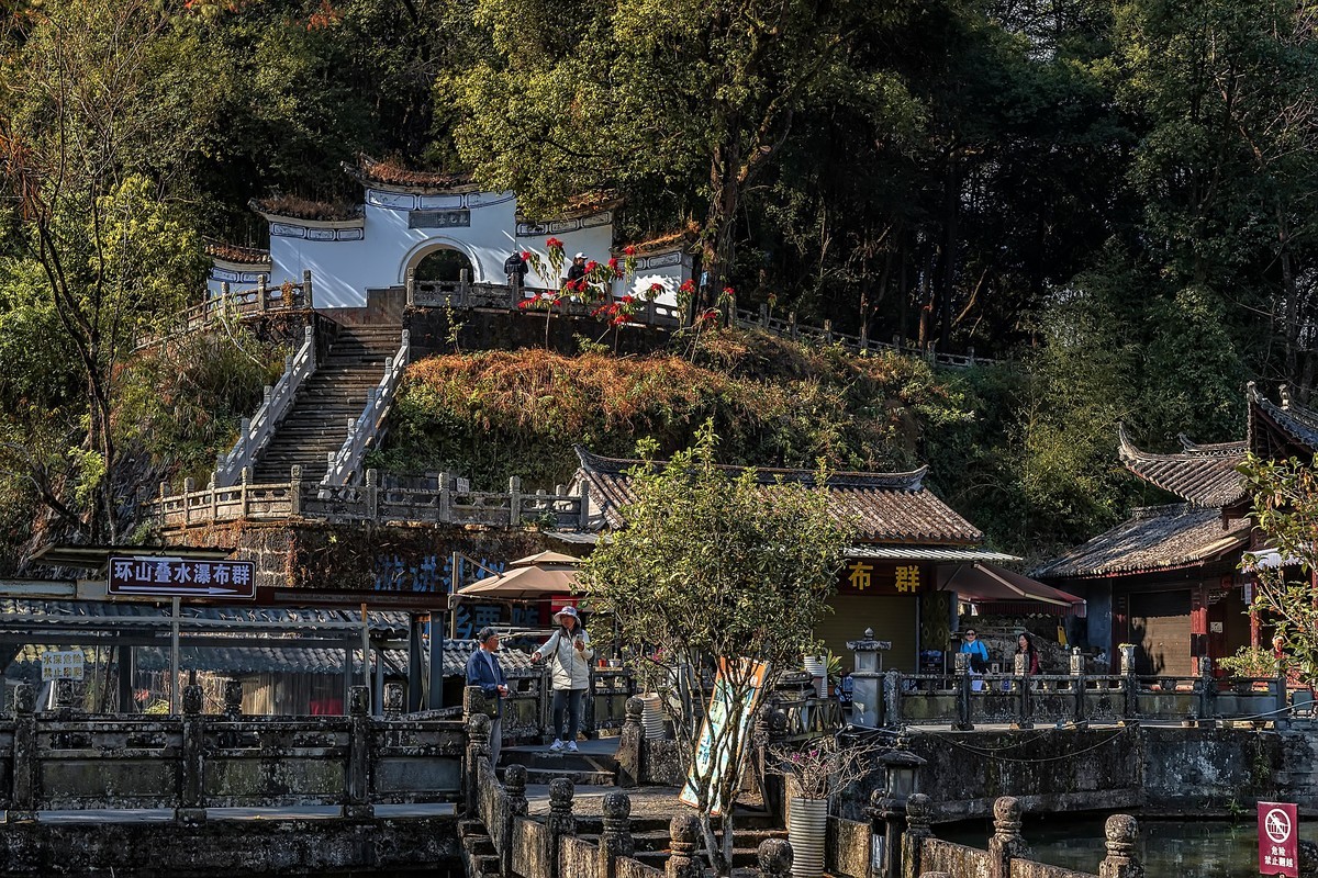 腾冲叠水河瀑布