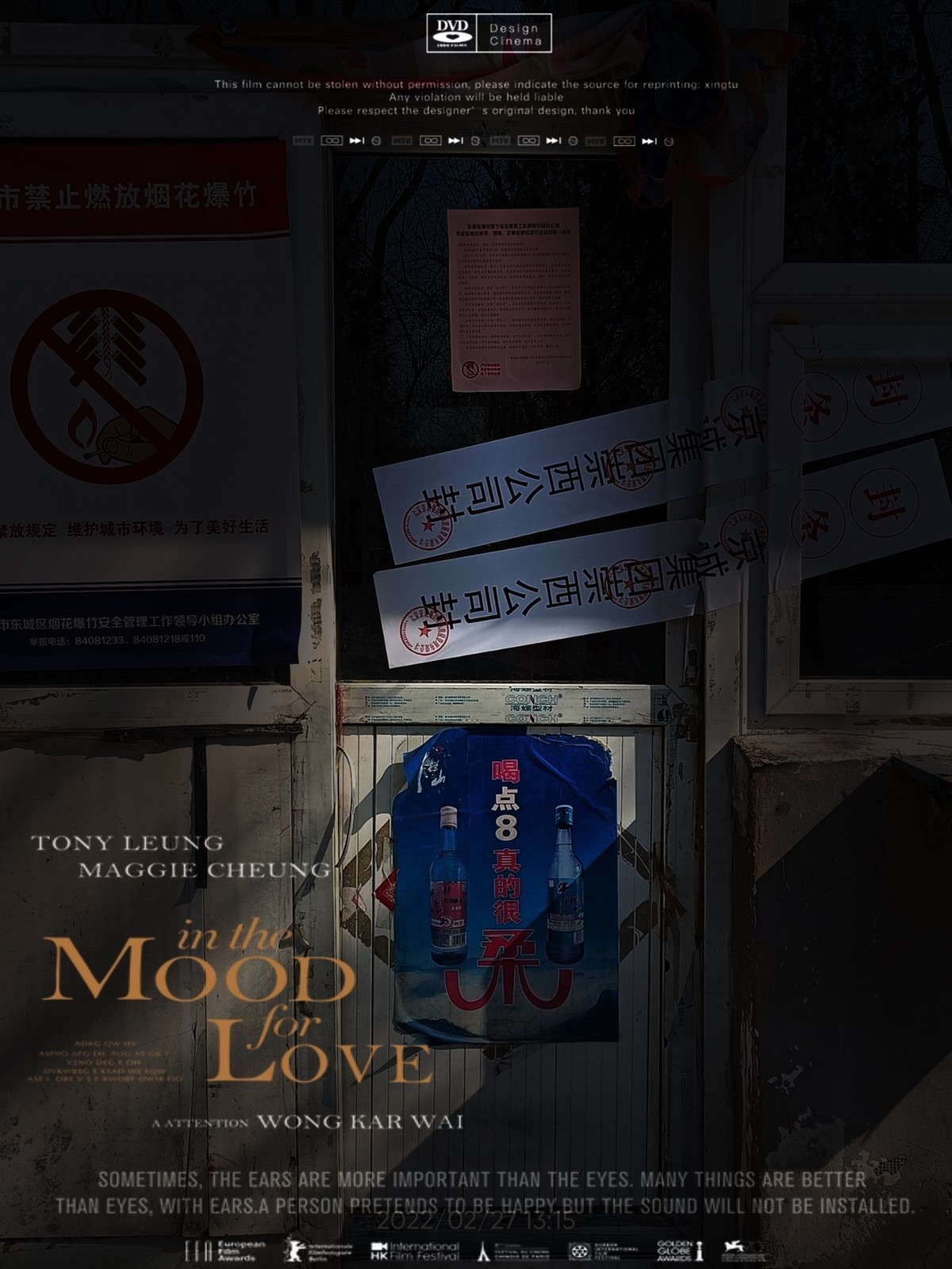 老城区的悲哀（手机版）